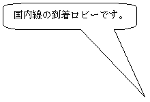 �p�ێl�p�`�����o��: �������̓������r�[�ł��B