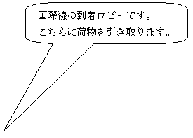 �p�ێl�p�`�����o��: ���ې��̓������r�[�ł��B
������ɉו����������܂��B
