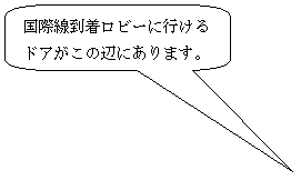 �p�ێl�p�`�����o��: ���ې��������r�[�ɍs����
�h�A�����̕ӂɂ���܂��B
